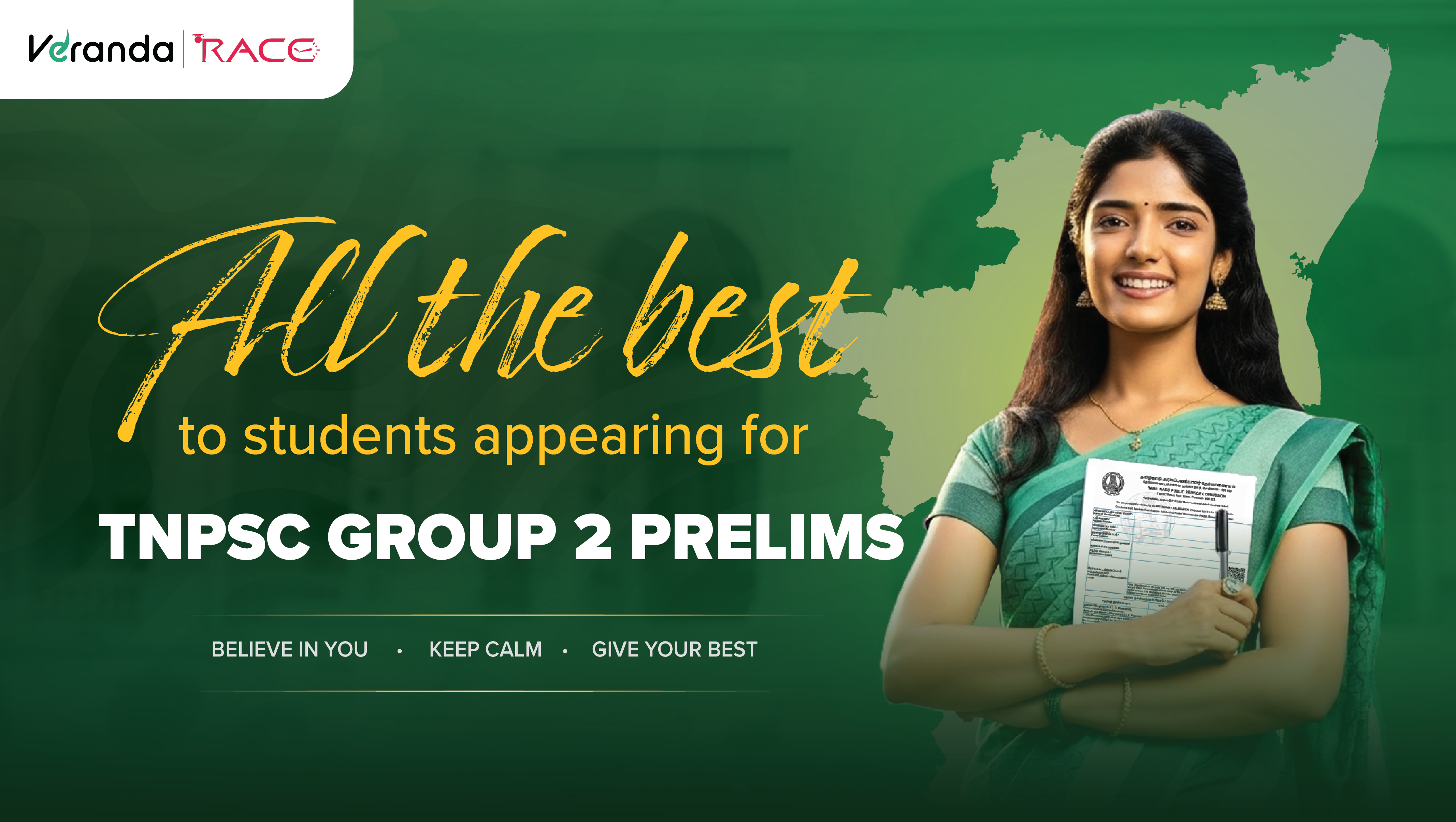 All the Best to Students Appearing for the TNPSC Group 2 Prelims Exam 2025